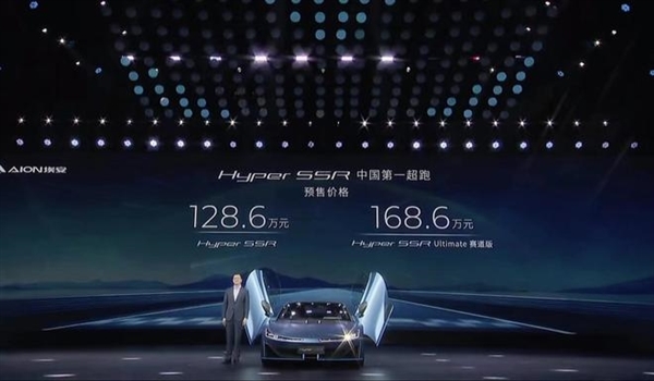 中国第一超跑！广汽埃安Hyper SSR性能测试启动：零百加速1.9秒